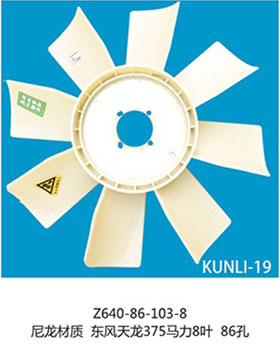 KUNLI-19