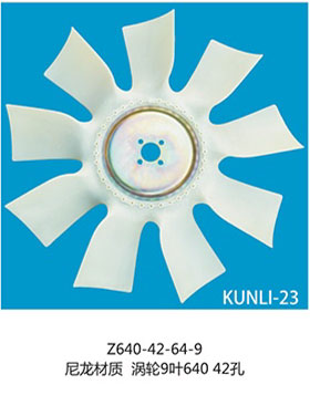 KUNLI-23