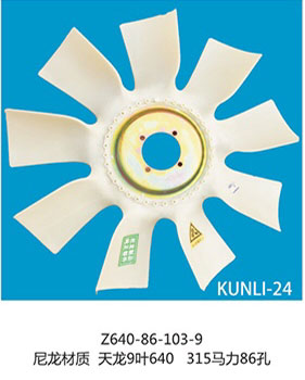 KUNLI-24