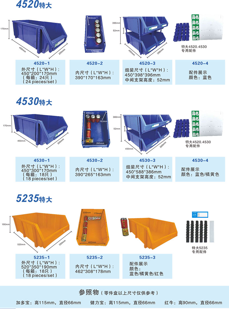 2025组合货架