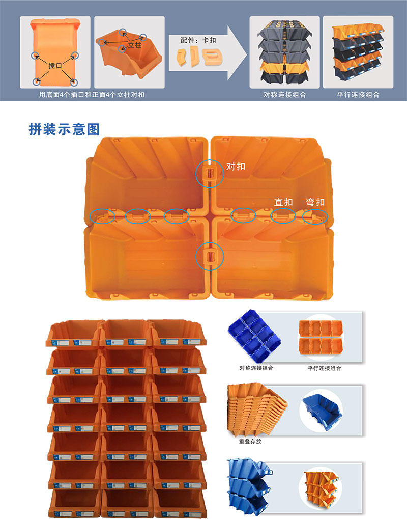 2025组合货架